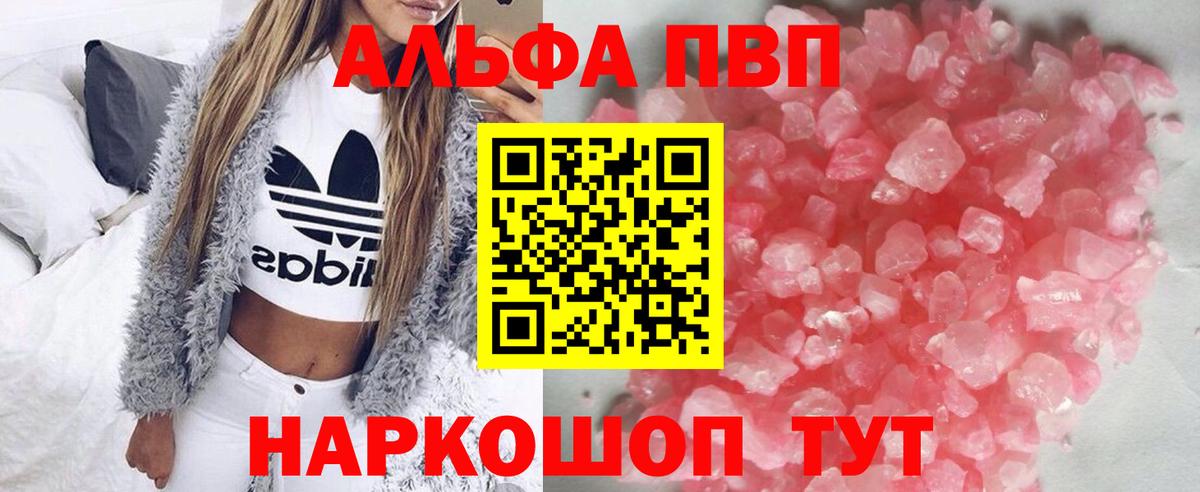 Alfa_PVP СК Качканар