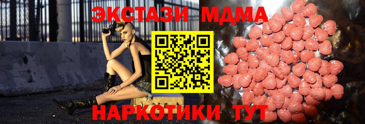 ЭКСТАЗИ louis Vuitton  Экстази  Качканар  Вход с VPN  Экстази бентли 