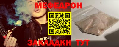 мефедрон VHQ Краснокаменск