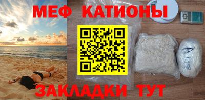 шишки Краснодар