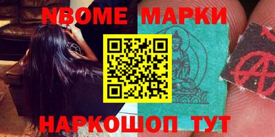 гидра Конаково