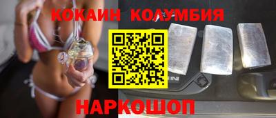скорость Коммунар