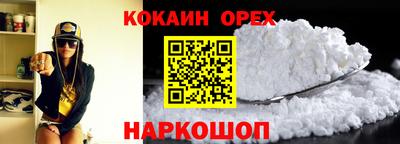 шишки Краснодар