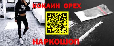 мефедрон VHQ Краснокаменск