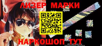 мефедрон VHQ Краснокаменск