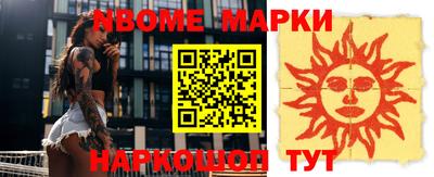мефедрон VHQ Краснокаменск