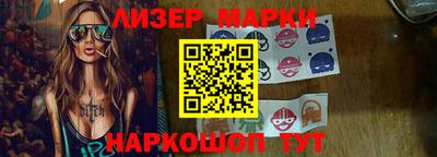 гидра Краснознаменск