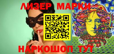 шишки Краснодар