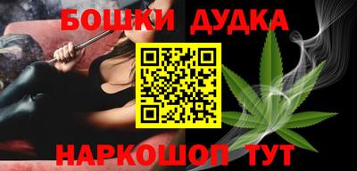 шишки Краснодар