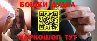 шишки Краснодар