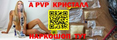 гидра Конаково