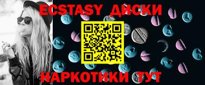 гидра Краснознаменск