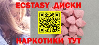 гидра Краснознаменск