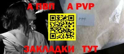 гидра Краснознаменск