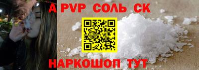 гидра Краснознаменск
