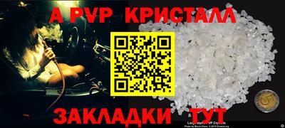мефедрон VHQ Краснокаменск