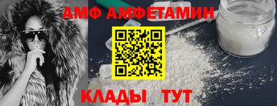 мефедрон VHQ Краснокаменск