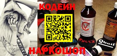 мефедрон VHQ Краснокаменск