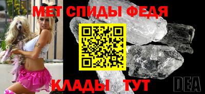 мефедрон VHQ Краснокаменск