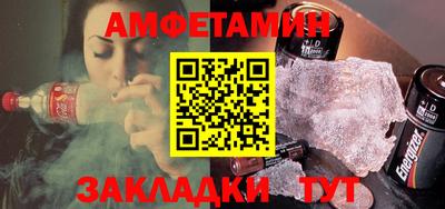 мефедрон VHQ Краснокаменск
