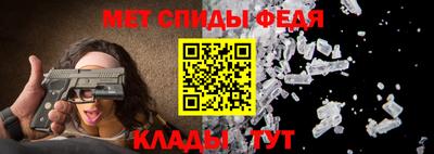гидра Краснознаменск