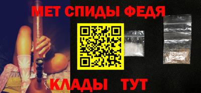 мефедрон VHQ Краснокаменск