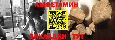 гидра Краснознаменск