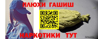 гидра Конаково