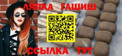 гидра Краснознаменск