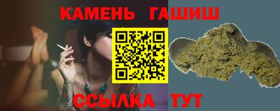 шишки Краснодар