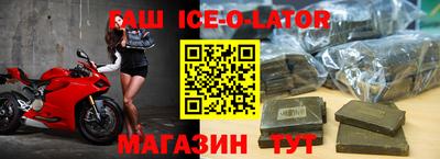 гидра Конаково