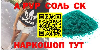 MDMA Комсомольск-на-Амуре