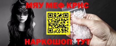 гидра Краснознаменск