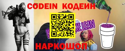 шишки Краснодар