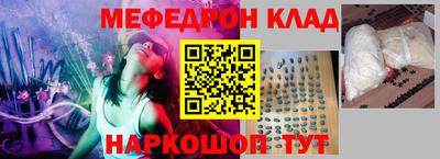 гидра Краснознаменск