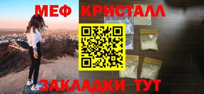 гидра Краснознаменск