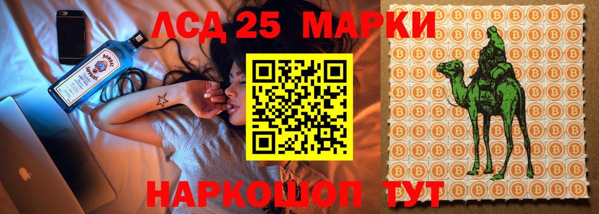 Качканар  LSD-25 экстази ecstasy  Вход с VPN  LSD-25 экстази ecstasy 