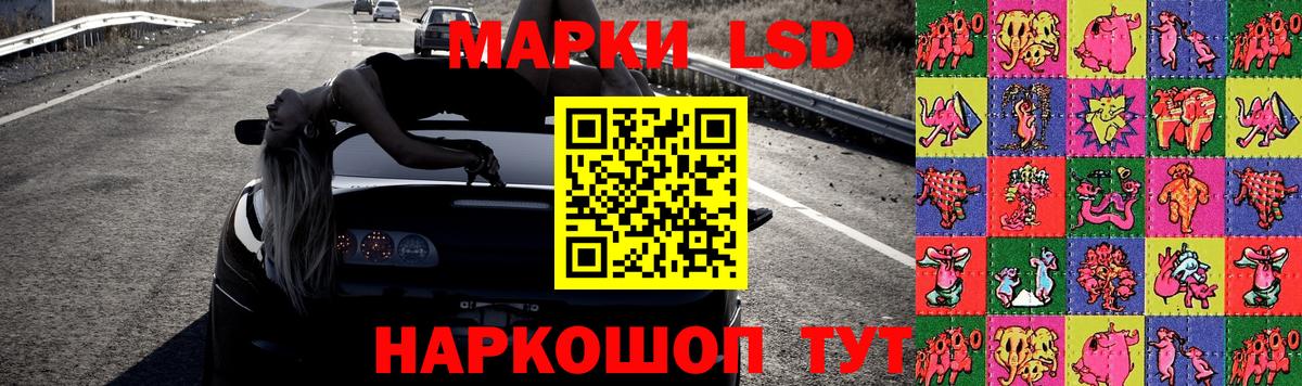 Лсд 25 экстази ecstasy Качканар