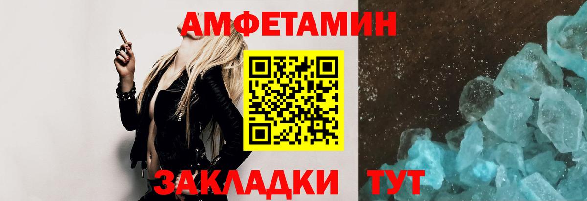Качканар  МЕТАМФЕТАМИН  Вход с VPN  МЕТАМФЕТАМИН кристалл 