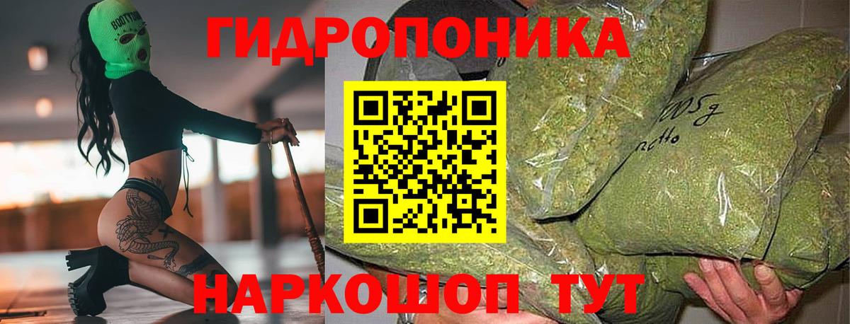 Марихуана LSD WEED Качканар
