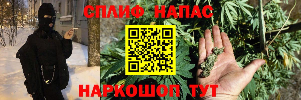 Канабис MAZAR  Бошки марихуана ГИДРОПОН  Шишки марихуана VHQ  Вход с VPN  Качканар 